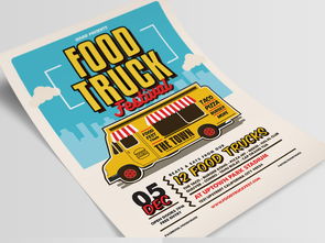 可爱卡通移动食品销售点传单海报PSD模板图片素材 psd设计图下载 国外创意海报创意海报大全 编号 15817030